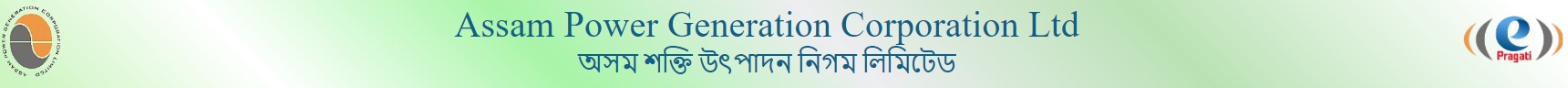 APGCL Logo